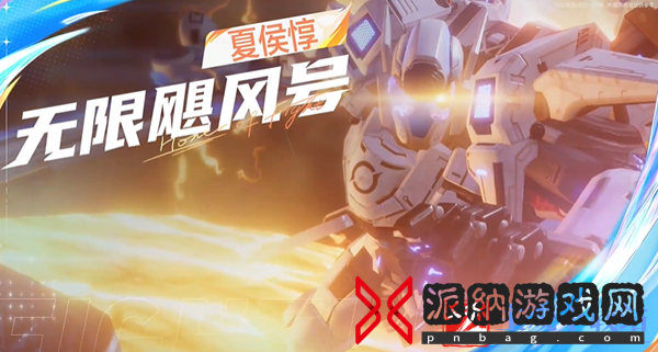 王者荣耀星之破晓6星角色推荐