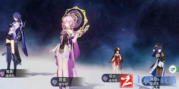 崩坏星穹铁道修罗雪姬成就攻略