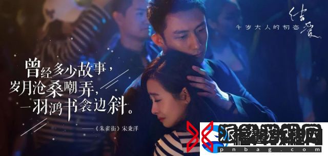 如梦下弦月霍司琛：探寻情感深度中的人物成长与心灵救赎。