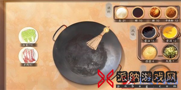射雕手游饕餮盛宴白菜一成就攻略