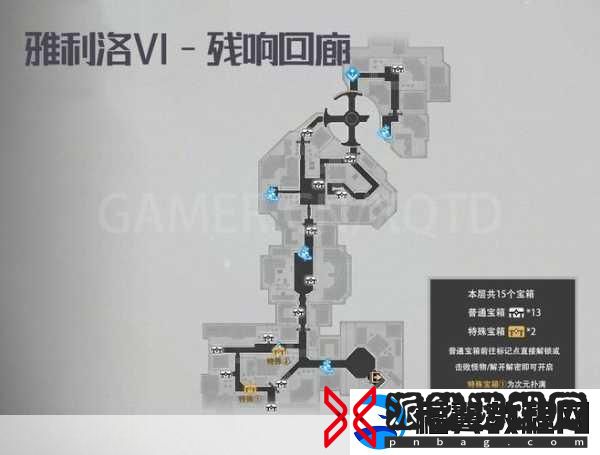 崩坏星穹铁道四百蕉任务全攻略