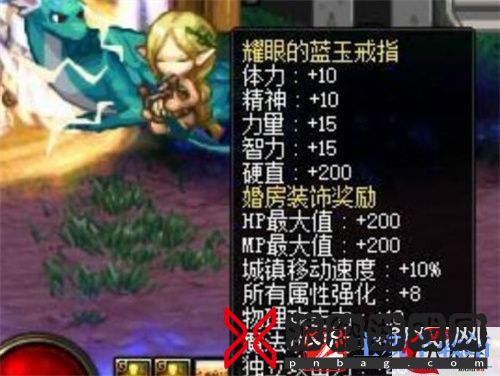 2022dnf结婚属性怎么弄满