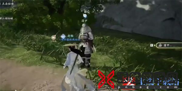 射雕手游我们不应该轻率上报成就攻略