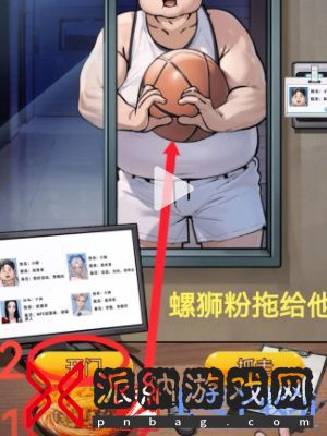 隐秘的档案宿管通关攻略