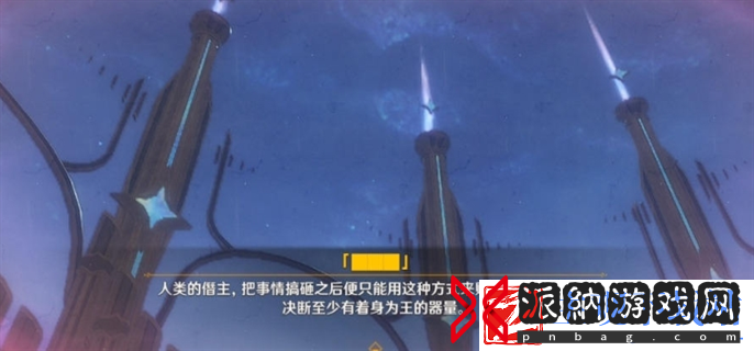 原神4.6世界任务诡镇之梦怎么做