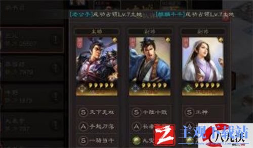 三国志战略版吕布郭嘉黄月英战法搭配攻略