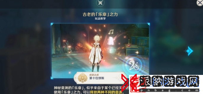 原神4.6世界任务诡镇之梦怎么做
