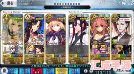 FGO国服尼禄祭终极挑战：高难魔龙再临全攻略-策略制胜解锁荣耀之路！