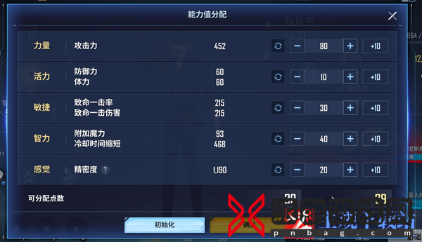 我独自升级崛起怎么加点