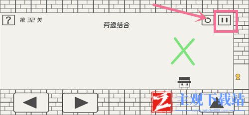 帽子先生大冒险劳逸结合怎么过