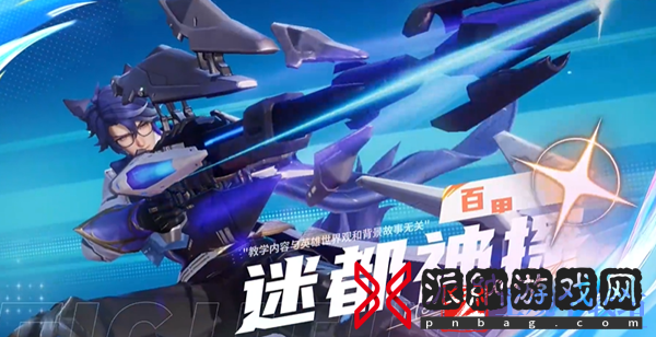 王者荣耀星之破晓6星角色推荐