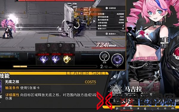 雷索纳斯自选ssr推荐