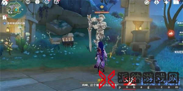 原神诡镇之梦任务攻略
