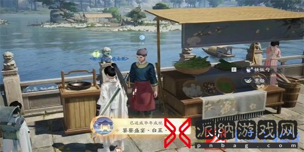 射雕手游饕餮盛宴白菜一成就攻略
