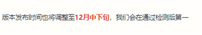 英雄联盟手游下一期宝典什么时候出