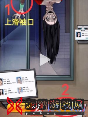 隐秘的档案宿管通关攻略