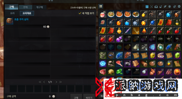 失落的方舟饰品怎么强化
