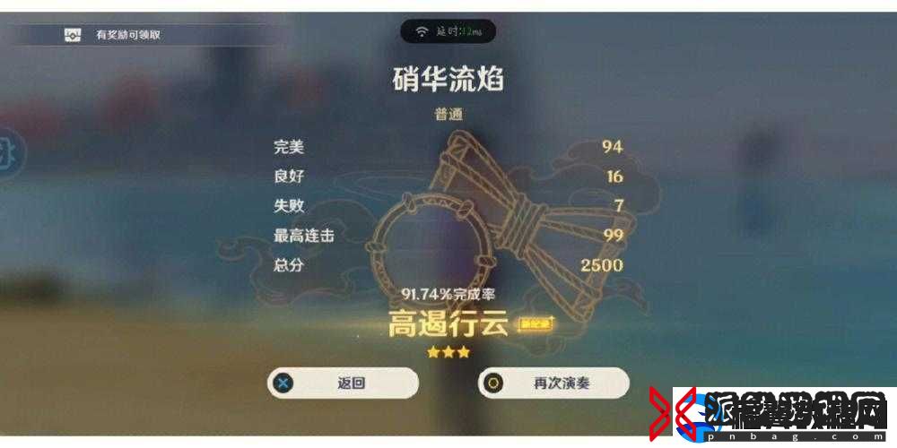 原神荒泷极上盛世豪鼓大祭典首日攻略-资源管理重要性及高效策略解析