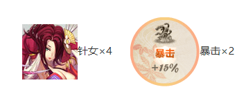 阴阳师紧那罗御魂推荐-阴阳师紧那罗御魂搭配