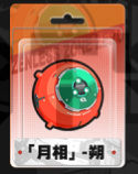 绝区零艾莲音擎带什么
