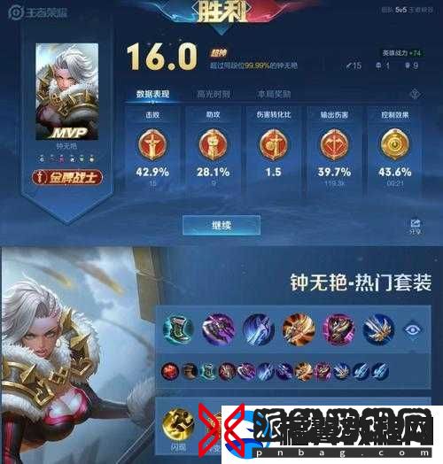 揭秘王者荣耀-如何获取对抗路天花板称号的详细方法与步骤