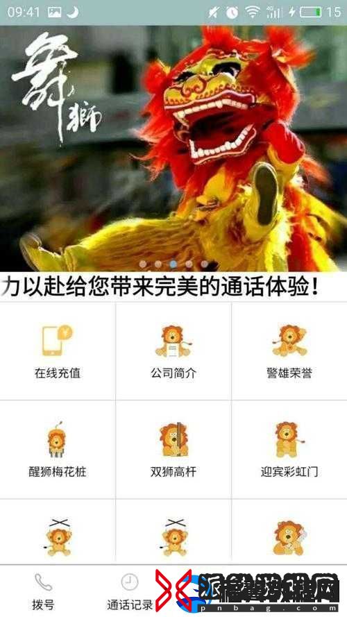 2024国精产品一二三四区新增一对一模式全新开启