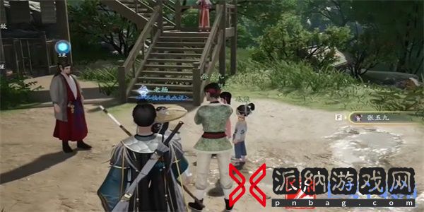 射雕手游山海经收集方法
