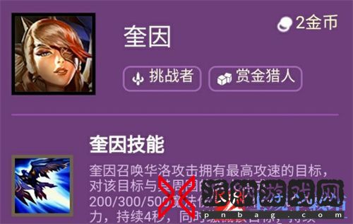 云顶之弈缴械是什么意思