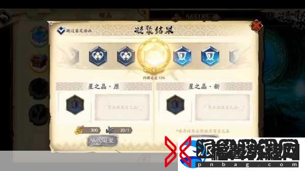 超强天地劫幽城再临