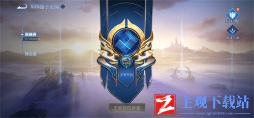 2022王者荣耀巅峰赛时间段