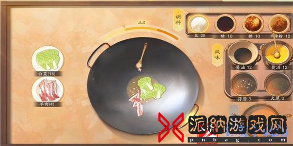 射雕手游饕餮盛宴白菜一成就攻略