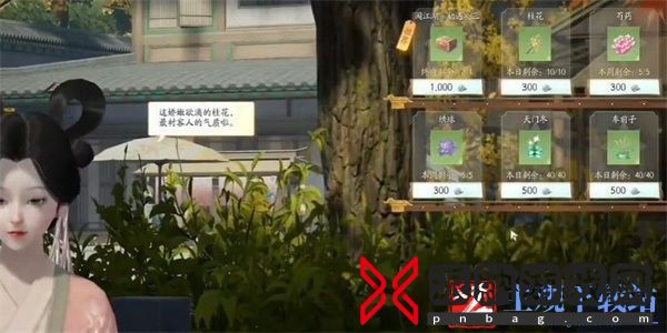 射雕手游龙泉窑花瓶怎么获得