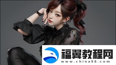 韩国三色电费：让你轻松理解如何节省电费并选择合适的电价方案