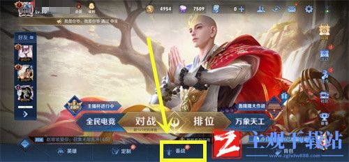 王者荣耀2022在哪里升级铭文
