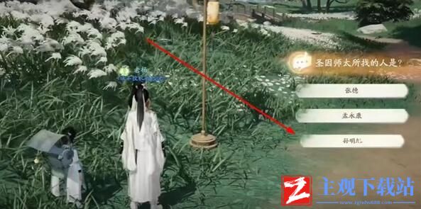 射雕手游周公剑谱怎么收集