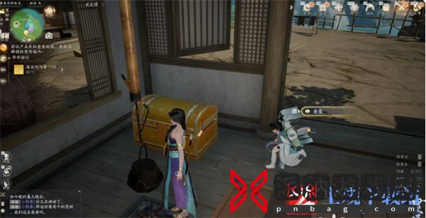 射雕手游珍奇宝箱位置大全