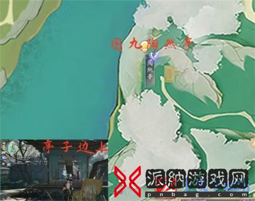 射雕手游七曜宝图梅坞在哪儿
