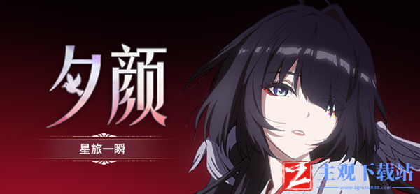崩坏星穹铁道知更鸟技能介绍-崩坏星穹铁道知更鸟技能是什么