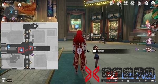 崩坏星穹铁道梦境护照不夜之城贴纸全收集