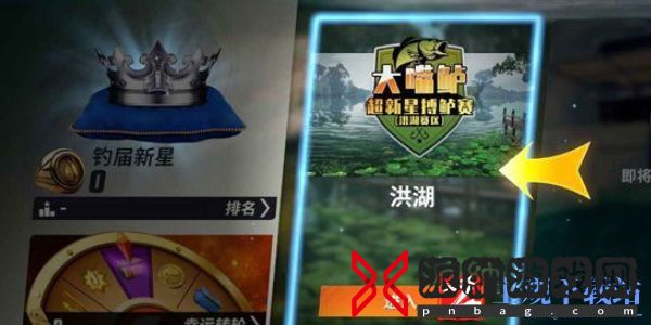 欢乐钓鱼大师体力获取方法介绍