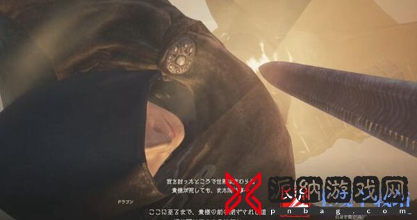 龙之信条2真结局触发方法
