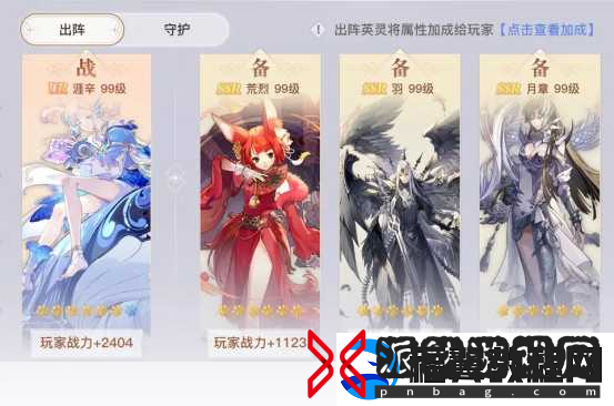 天谕手游灵珠之谜任务