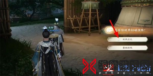 射雕手游我可是很强的成就攻略