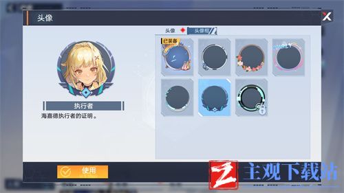 幻塔海嘉德塔顶怎么爬上去