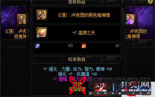 dnf红眼希洛克三件套选哪个-毕业装备选择