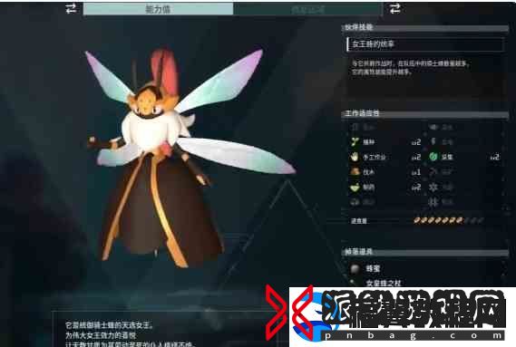 幻兽帕鲁女王蜂位置推荐