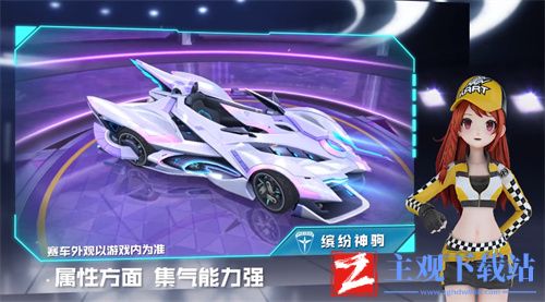 qq飞车手游缤纷神驹怎么改装