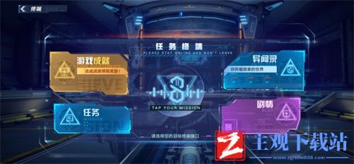 幻塔金色芯片怎么获得
