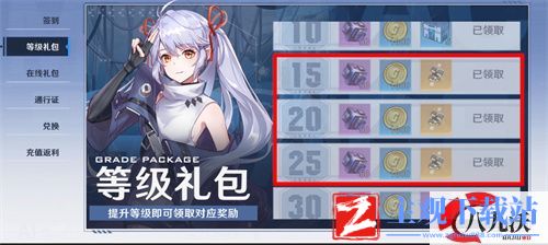 幻塔强效原能结晶怎么获得-快速获得方法介绍