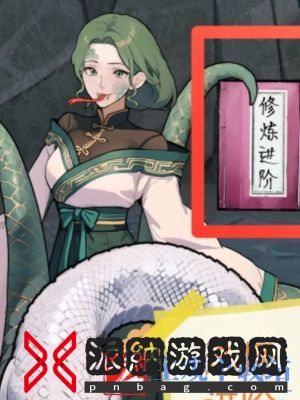隐秘的档案白蛇传通关攻略